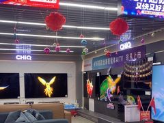 -京东五星电器(秋涛店)