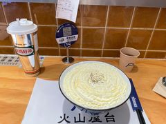 -火山屋台(新街口店)