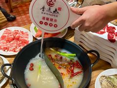 -香逸山自助火锅