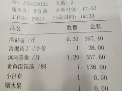 -瑞福园联谊餐室(茂名南路店)