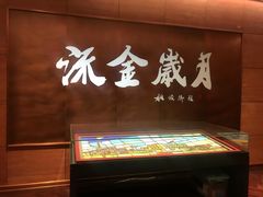 -长影旧址博物馆