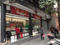 门面-闻酥园(青羊区文殊坊店)