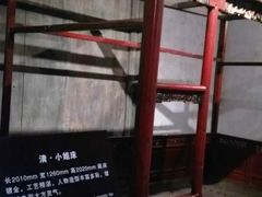 -乌镇东栅景区-江南百床馆