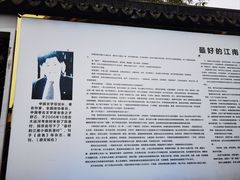 -丝绸小镇荻港古村