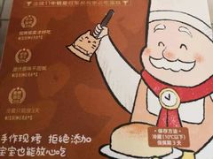 -西村叔叔的店·面包·甜品·蛋糕(清河万象汇店)