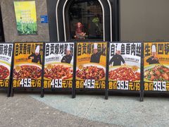 -嘎嘎鸭脑壳(蜀汉路店)