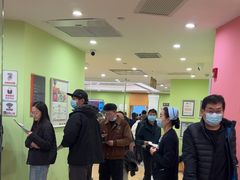 -爱康国宾体检中心(总部基地分院)
