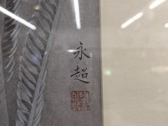 -江苏省美术馆(长江路新馆)