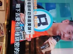 -寿奶茶·鲜奶与茶(合生汇购物中心店)