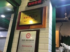 -食盈碗仔翅(星玺广场店)