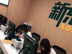 -新东方素质成长中心(金源校区)