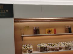 -清真全盛斋传统糕点(高新中大店)