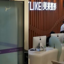 -深圳美莱医疗美容医院