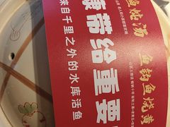 -老阿爸鲜鱼土菜(园区永旺店)