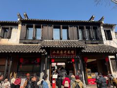 -二泉园老菜馆·百年无锡菜