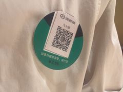 -海底捞火锅(银泰中心店)