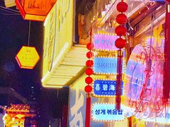 -桥东喜碧海鲜街(水东街店)