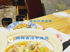 -湘里乡亲甲王二老店