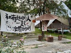 -亲子百果农庄