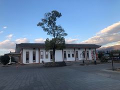 -大理地热国