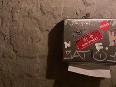 -Side Street街旁(交道口店)