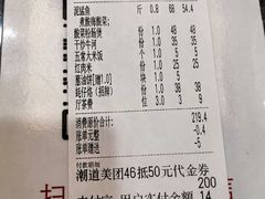 -潮道鱼仔店·潮汕味(长兴路店)