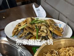 -吉友粥底火锅(方斜路店)