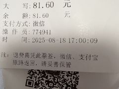 -安徽医科大学第一附属医院(绩溪路院区)