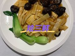 -峨嵋酒家(地安门店)