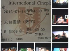 -UME影城(安贞DTS:X店)