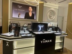 -雅萌·YAMAN美容仪