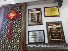 -七宝老街汤团店(七宝一店)