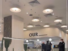 -OUR Bakery(SKP-S店)