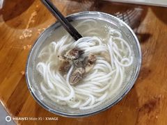-小倪羊肉米线馆