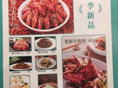 -蓉城小馆(科兴店)