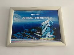 -西安电影制片厂