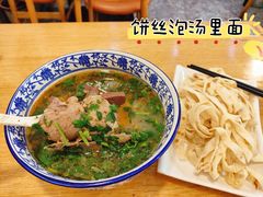 -八百里牛肉汤(盖饭·锅贴·万象城店)
