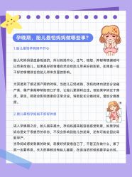 -北京嘉禾医疗