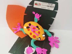 -tomato蕃茄田艺术(新天地中心)