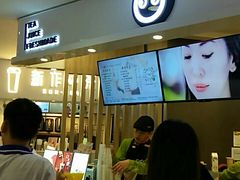-CoCo都可(中华广场店)