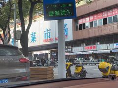-宁海麦饼(华严街店)