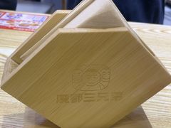 -魔都三兄弟酸辣粉·蘸卤炸串(虹桥万科店)