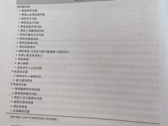 -蒲黄榆(地铁站)