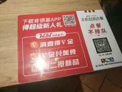 -肯德基(绥芬河青云店)