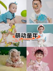 -大拇指高端儿童摄影(光明区店)