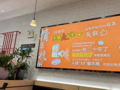 -百家鸡味馆(清泰店)