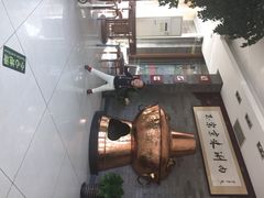 iphone_upload_pic-南门涮肉(北洼路店)