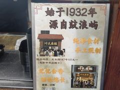 -叶氏麻糍(鼓浪屿店)
