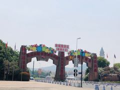 -杭州乐园