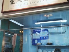 门面-官塘鱻鱻鱼生